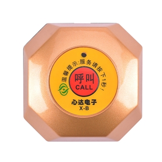 分機(jī)X-B