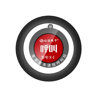分機(jī)X-I