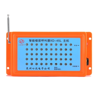 主機(jī)XD-45L