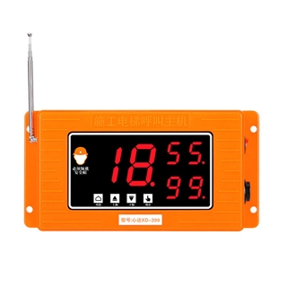 主機(jī)XD-399